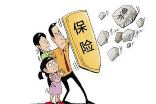 哪些意外險(xiǎn)值得購買？多保魚推薦這三款！