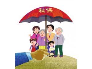 有了社保就不需要商業(yè)保險(xiǎn)了嗎 社保和商業(yè)保險(xiǎn)的區(qū)別！