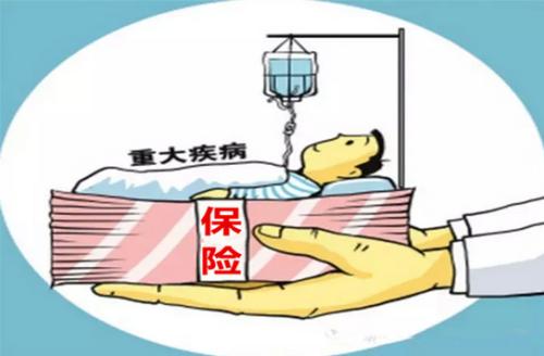 輕癥和重疾有什么區(qū)別？重疾險(xiǎn)中的輕癥如何挑選？