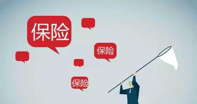 年輕人為什么要買壽險 適合買什么壽險？