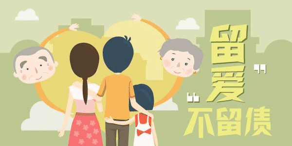 弘康悅享長盈終身壽險怎么樣 有什么特點？