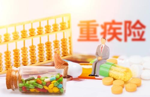 為什么投保的重疾險罹患癌癥后不理賠?