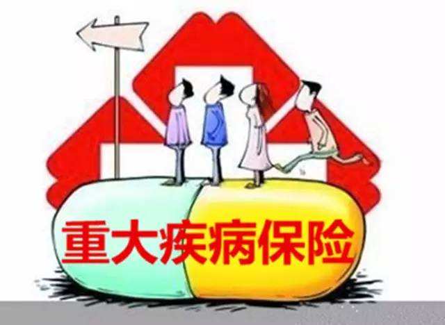 1歲孩子罹患白血病，買(mǎi)了35萬(wàn)保額遭拒賠！
