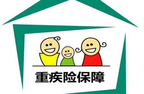 一年期重疾險值得買嗎  一年期重疾險和長期重疾險有哪些區(qū)別？