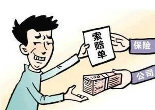 異地投保行得通嗎 異地投保有什么弊端？