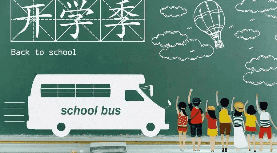 國(guó)泰學(xué)生平安無(wú)憂險(xiǎn)怎么樣 有什么特點(diǎn)？