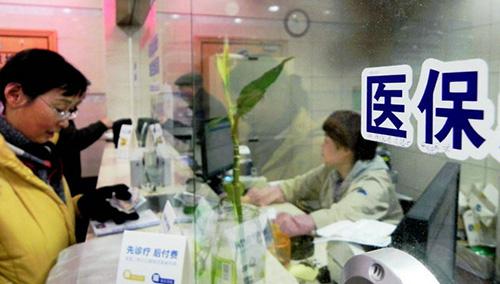 職工醫(yī)保怎么交？應該怎么用？
