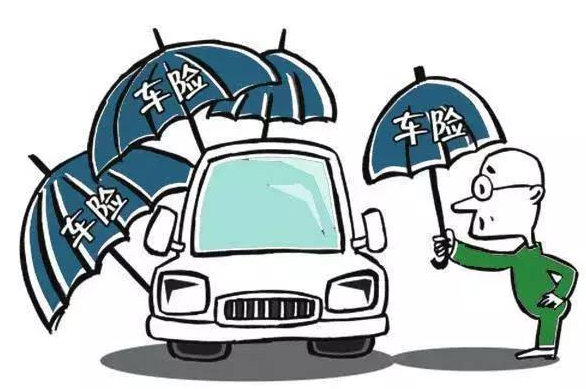 車險(xiǎn)必須要買的保險(xiǎn)有哪些？