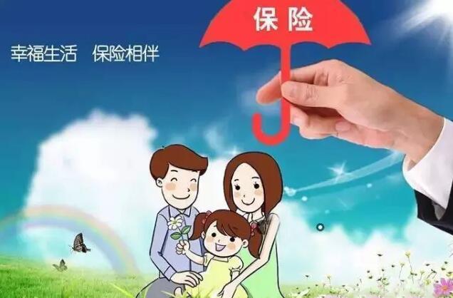 網(wǎng)上買保險理賠難 不安全？看完就知道了！
