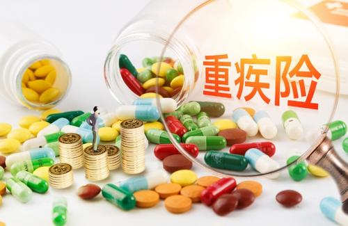重疾險(xiǎn)有什么用  哪些人需要買重疾險(xiǎn)？