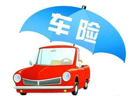 買車險需要注意哪些問題？