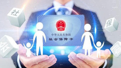 員工自愿放棄交社保到手工資更多 可以嗎？