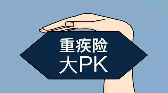 重疾險理賠案例：重疾險到底哪些情況賠 哪些情況不賠？