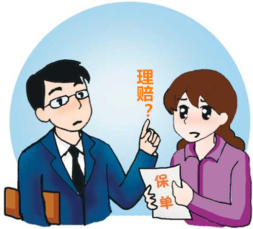 國外出險(xiǎn)，國內(nèi)買的保險(xiǎn)可以理賠嗎？
