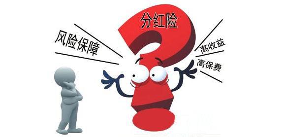 43歲司機(jī)交了3年保費(fèi)，得大病后保險(xiǎn)只賠了5萬元，問題出在哪？