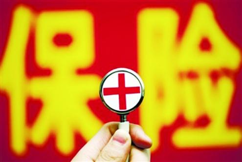 保險(xiǎn)公司會(huì)不會(huì)倒閉？倒閉了保單是不是失效了？