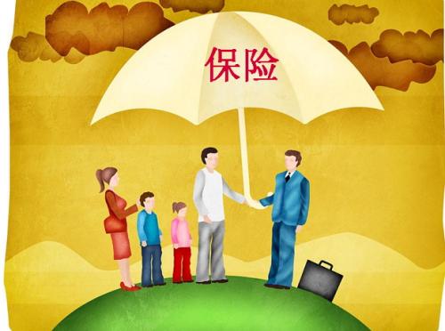 以下這6張保單，千萬不要??！關(guān)乎著你的一生！