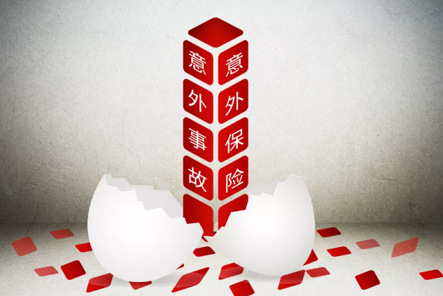 56歲老人散步時意外摔倒引發(fā)骨折，25保額遭拒賠，憑什么？
