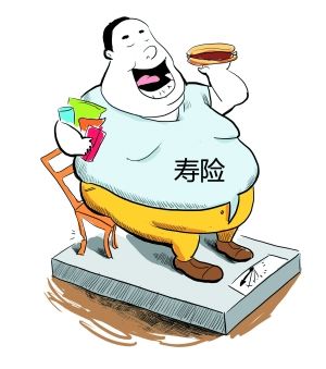 壽險到底保什么？如何挑選到一份適合自己的壽險？