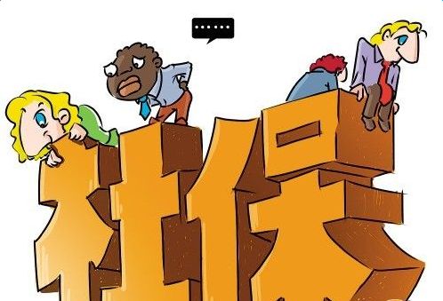 社保和商業(yè)保險有哪些區(qū)別？看完你就知道了！