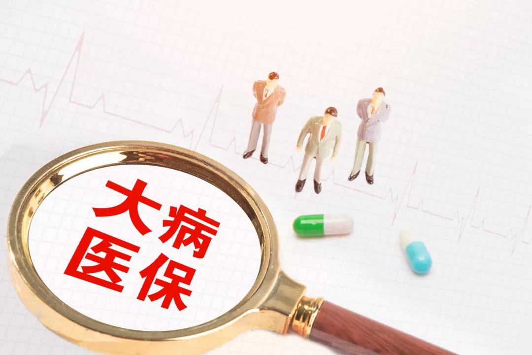 醫(yī)保卡外借影響買保險(xiǎn)和保險(xiǎn)理賠 是真的嗎？