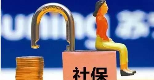 繳納的五險一金哪些可以隨時用 哪些只能特定時間用？