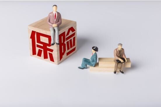 買保險(xiǎn)經(jīng)常會(huì)陷入的9大誤區(qū)，了解一下沒壞處！