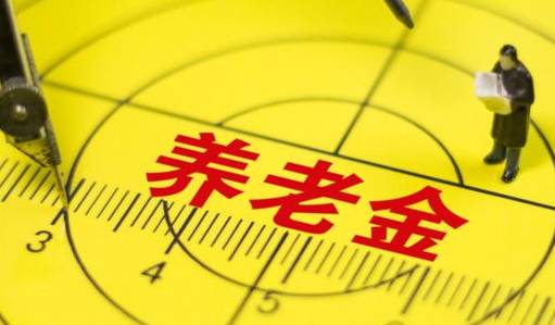 職工養(yǎng)老保險(xiǎn)和商業(yè)養(yǎng)老保險(xiǎn)哪個(gè)好？自己規(guī)劃養(yǎng)老怎么考慮？