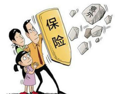 投保意外險(xiǎn)時(shí)，職業(yè)類(lèi)別很重要！ 沒(méi)搞清楚，可能保險(xiǎn)就白買(mǎi)了！
