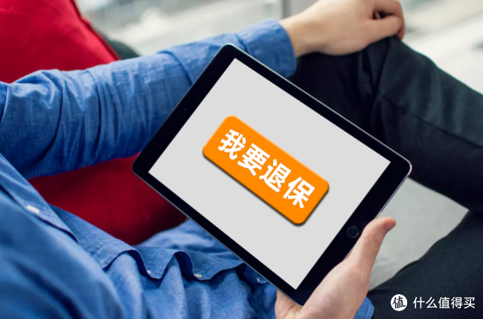 保險(xiǎn)&ldquo;過時(shí)&rdquo;了要不要退保？如何添加新的保障？