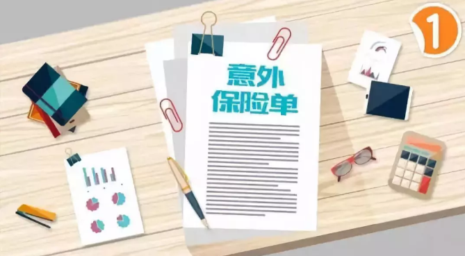 一份年繳1672元保險(xiǎn)，兩年后，挽救了這個(gè)家庭！每個(gè)人都需要買意外險(xiǎn)！